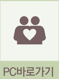 pc바로가기